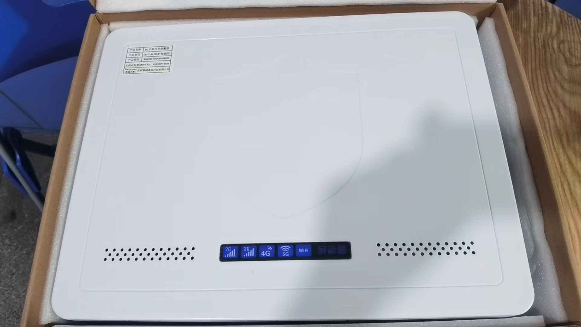  新邵内置21路移动通信干扰器