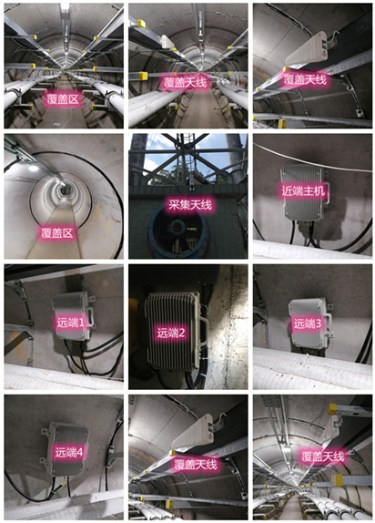  新邵电力管廊覆盖天线方案案例