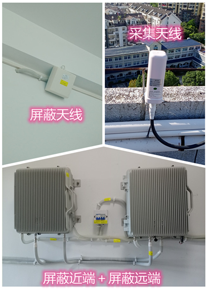  新邵某检察院保密室屏蔽案例（数字信令级）
