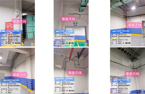  新邵污水处理净水厂地下箱体覆盖案例
